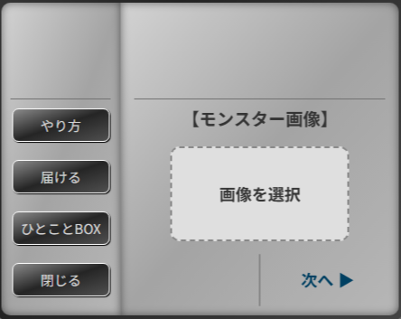 howToImages