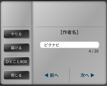 howToImages