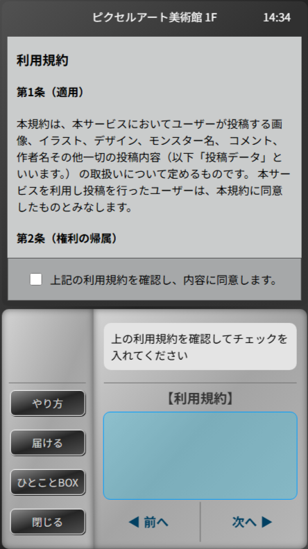 howToImages