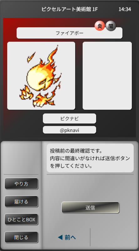howToImages